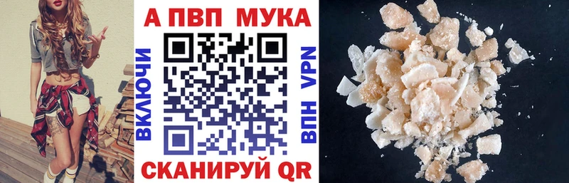 А ПВП крисы CK Анадырь