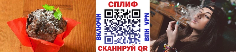 Еда ТГК конопля Анадырь