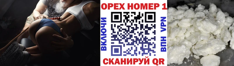 Кокаин 98%  Анадырь 