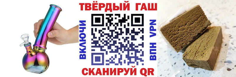Гашиш Ice-O-Lator Анадырь
