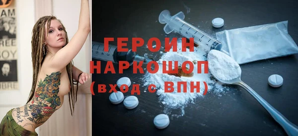 мяу мяу мука Новозыбков