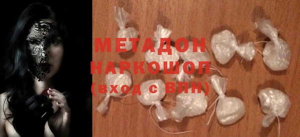 мяу мяу мука Новозыбков