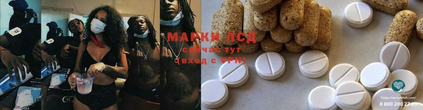 мескалин Абаза