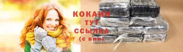 СК Абдулино