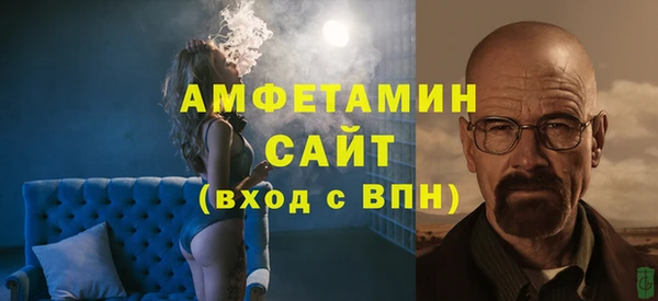 мяу мяу мука Новозыбков
