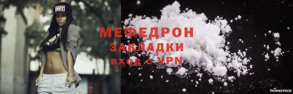 СК Абдулино