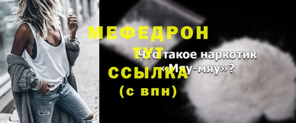 мескалин Абаза