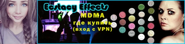 трава Абинск
