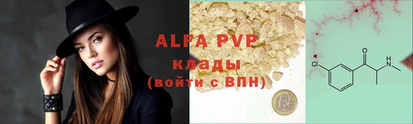трава Абинск