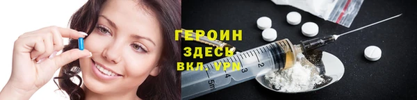 мдма Иноземцево
