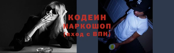 мескалин Абаза