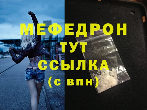 СК Абдулино