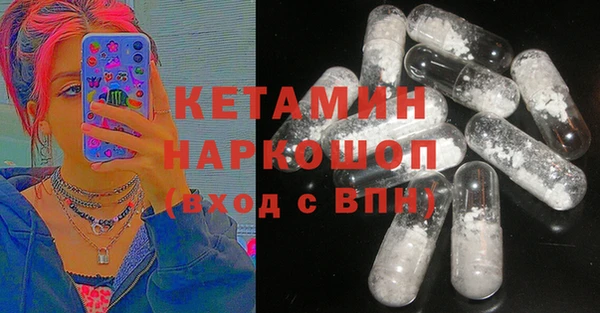 мескалин Абаза