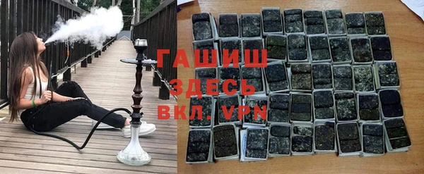 трава Абинск