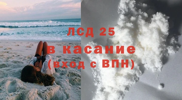 трава Абинск