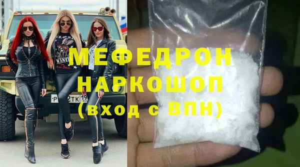 трава Абинск