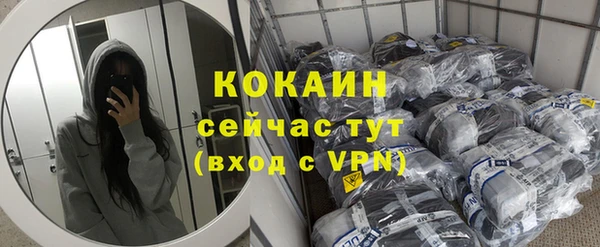 мескалин Абаза