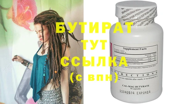 ешки Новокубанск
