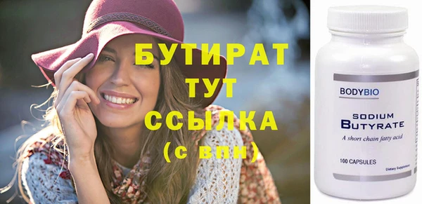 прущая мука Новодвинск