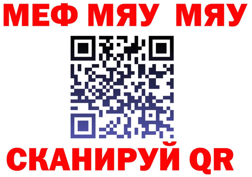 АМФ 97% ссылки сайты даркнета mega Анадырь