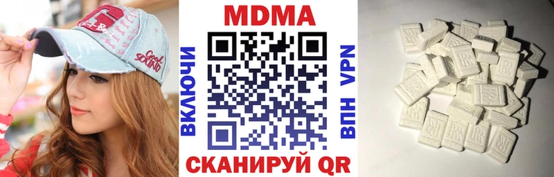 сколько стоит  Анадырь  МДМА Molly 