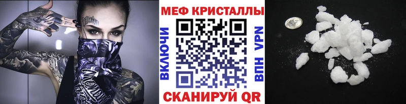 Мефедрон mephedrone  Анадырь 