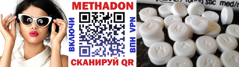 МЕТАДОН VHQ  купить наркотики цена  Анадырь 