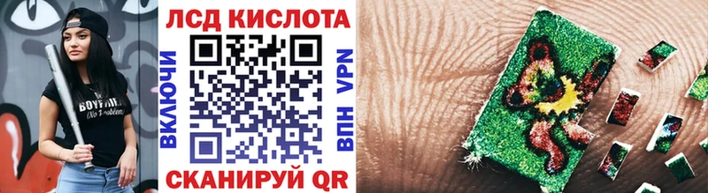 Наркотические марки 1,5мг  Анадырь 