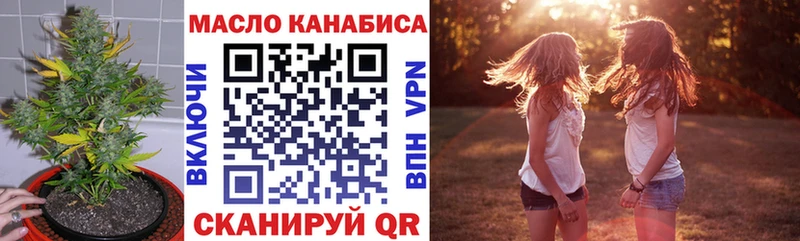 Дистиллят ТГК жижа  закладка  Анадырь 