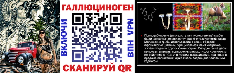 как найти закладки  Анадырь  Псилоцибиновые грибы Psilocybine cubensis 